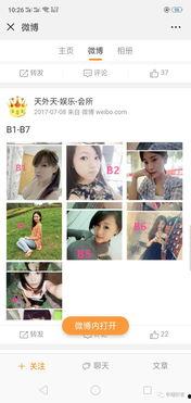 av性爱视频,一场关于欲望与禁忌的视觉之旅