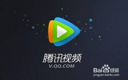 腾讯视频,引领潮流的视听盛宴，探索无限精彩世界