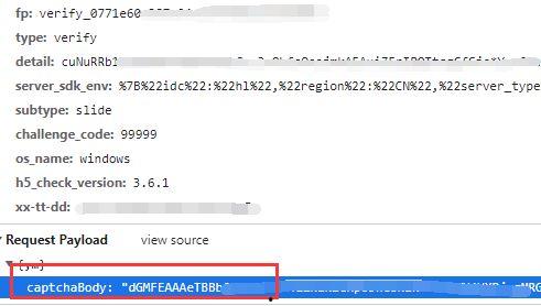 抖音上吃瓜爆料聊天群,揭秘网红圈幕后故事