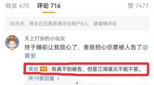 成都今日吃瓜爆料视频,街头巷尾热辣事件大盘点