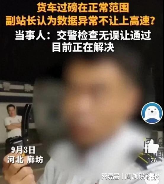 廊坊吃瓜最新事件爆料视频,最新爆料视频揭秘惊人内幕