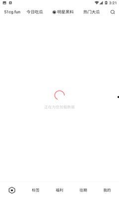 51吃瓜今日吃瓜导航,揭秘今日热门吃瓜话题