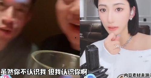 网红女主播吃瓜爆料,独家爆料引网友热议