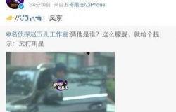 吃瓜头条爆料视频大全,揭秘热门视频背后的精彩故事