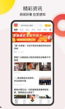 吃瓜头条爆料视频大全,揭秘热门视频背后的精彩故事