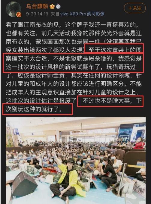 网红爆料吃瓜法院判决,法院判决揭秘事件真相