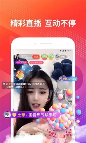 好看视频APP,畅享海量精彩，轻松解锁快乐时光