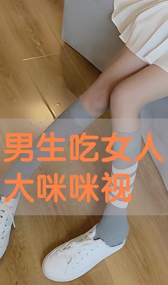 大咪咪视频,揭秘网络红人背后的故事