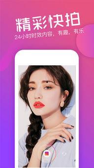 大咪咪视频,揭秘网络红人背后的故事