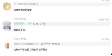 托尔吃瓜爆料群微博,揭秘娱乐圈幕后故事