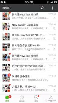 托尔吃瓜爆料群微博,揭秘娱乐圈幕后故事