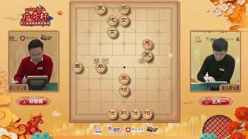 象棋比赛视频,象棋比赛精彩瞬间回顾