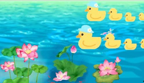 小鸭子儿歌视频