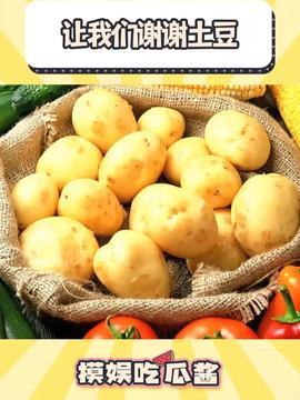 今日吃瓜主页,揭秘娱乐圈最新热点事件