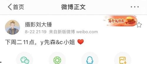 今日吃瓜刘大锤微博,揭秘娱乐圈最新热点事件！