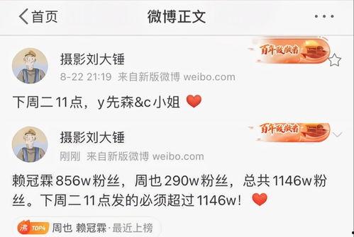 今日吃瓜刘大锤微博,揭秘娱乐圈最新热点事件！