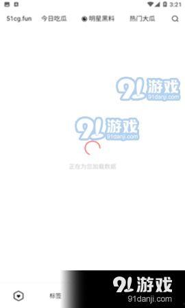 吃瓜爆料51下载,下载背后的秘密与真相