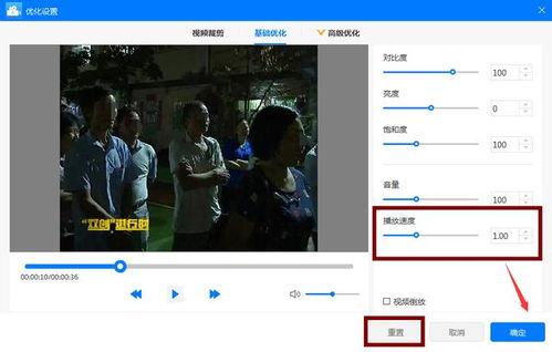 视频优化,优化策略全揭秘