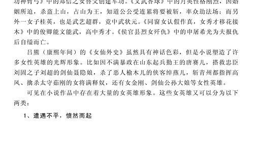 爆料吃瓜小说推荐,那些你不知道的幕后故事与爆料秘辛