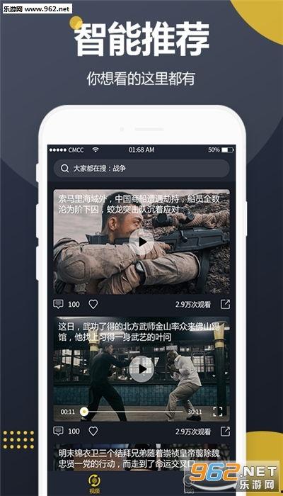 爆料吃瓜视频怎么赚钱