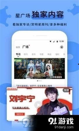 吃瓜网站爆料黑料下载,吃瓜网站爆料的黑料大揭秘