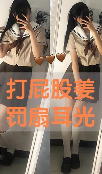 打屁股惩罚视频,揭秘打屁股惩罚背后的心理与教育真相