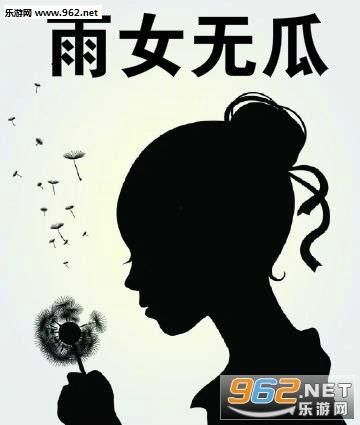 吃瓜爆料的搞怪图片大全,笑料横生！吃瓜爆料搞怪图片大盘点