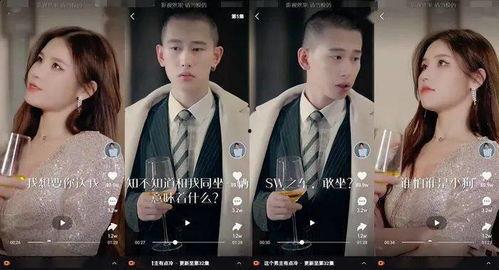 男男视频免费,免费观看的激情世界揭秘