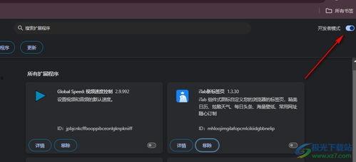 视频插件,创新技术引领内容传播新篇章