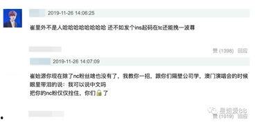 今日微博吃瓜事件最新,今日吃瓜事件，揭秘背后真相！”