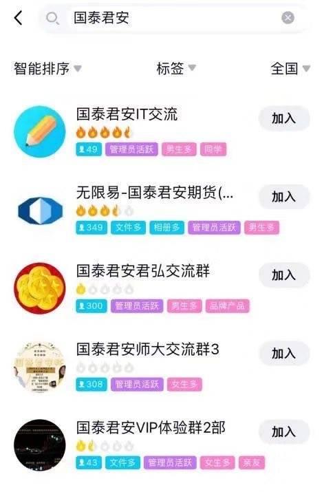 吃瓜爆料qq群名,揭秘网络世界的秘密花园