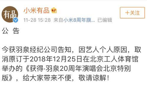 24小时吃瓜爆料免费,24小时吃瓜爆料，独家揭秘明星幕后故事