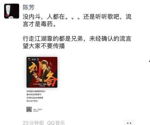 17吃瓜爆料大事件,揭秘娱乐圈大事件背后的真相