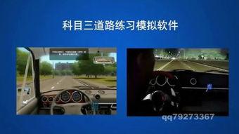 科目二考试视频,全方位解析驾驶技巧与注意事项