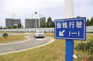 科目二考试视频,全方位解析驾驶技巧与注意事项