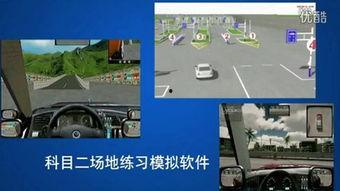 科目二考试视频,全方位解析驾驶技巧与注意事项