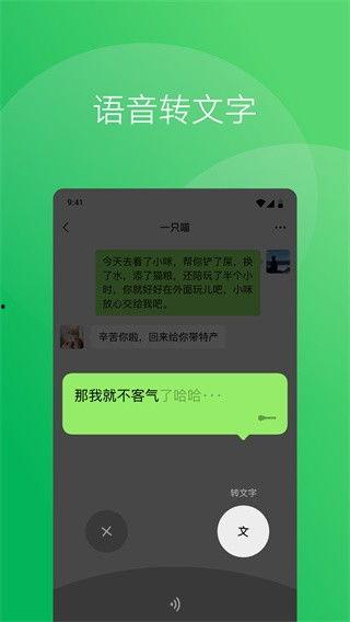 微信吃瓜爆料大全下载,热门事件幕后真相大起底