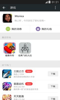 微信吃瓜爆料大全下载,热门事件幕后真相大起底