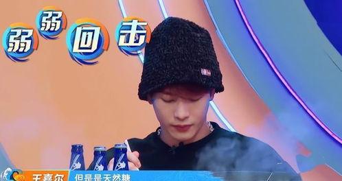 吃瓜爆料王嘉尔,吃瓜爆料背后的明星生活揭秘