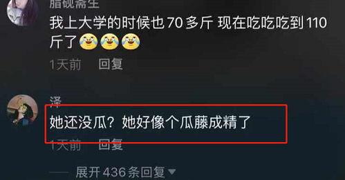 爆料平台 吃瓜 网曝,揭秘娱乐圈最新热点事件