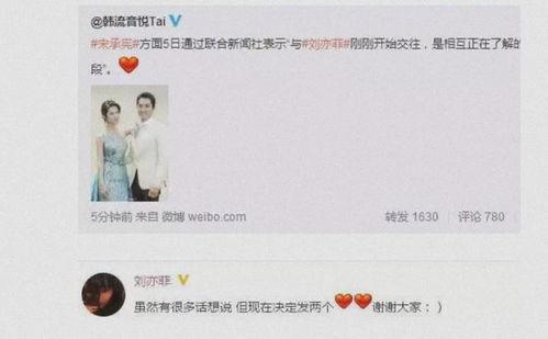 爆料平台 吃瓜 网曝,揭秘娱乐圈最新热点事件