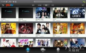 优酷在线视频,精彩瞬间回顾