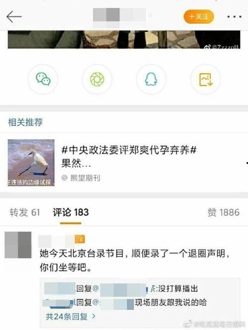 爆料吃瓜网最新官网,独家爆料带你探秘网络热点幕后