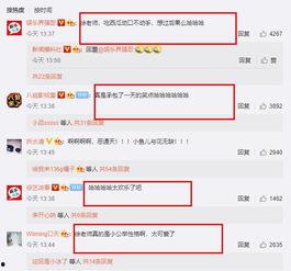 反差吃瓜在线爆料,揭秘娱乐圈背后的真实爆料风云