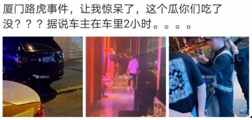 延津吃瓜最新事件爆料是真的吗,真相揭秘还是网络谣言？