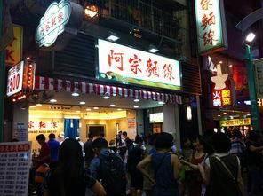 nana-taipei今日吃瓜