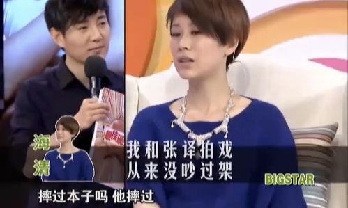 吃瓜爆料张译是哪一集,张译在哪一集惊艳亮相？