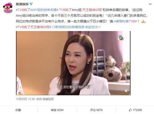 孙禾颐在线吃瓜爆料