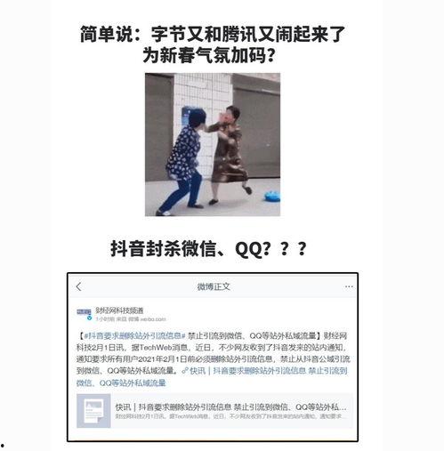 今日头条全员吃瓜微博,揭秘内部八卦狂欢背后的真相