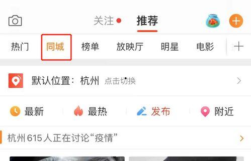 今日头条全员吃瓜微博,揭秘内部八卦狂欢背后的真相